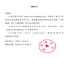 南风（稿酬120-300元/千字）