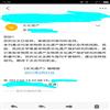 文化遗产(不收版面费审稿费)的点评