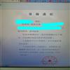 职业技术教育(不收版面费审稿费)的点评