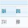 盐城工学院学报(社会科学版)(不收版面费审稿费)的点评
