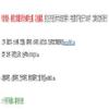 济宁学院学报(不收版面费审稿费)的点评