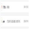 广西社会科学(不收版面费审稿费)的点评