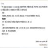西安建筑科技大学学报(社会科学版)的点评
