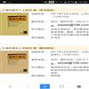 现代语文(学术综合)(上旬刊)(停刊)的点评