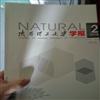 陕西理工大学学报(自然科学版)(原:陕西理工学院学报(自然科学版))(不收版面费审稿费)的点评