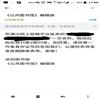 公共图书馆(内刊)(不收版面费审稿费)的点评