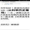 考试研究(不收版面费审稿费)的点评