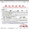 复印报刊资料-中小学教育(不收版面费)的点评