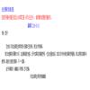河北旅游职业学院学报(不收版面费审稿费)的点评