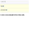 北方文学(中下旬刊)(停刊)的点评