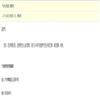 广州航海学院学报(原:广州航海高等专科学校学报)(不收版面费审稿费)的点评