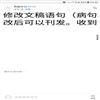 荆楚学刊(原:沙洋师范高等专科学校学报)(不收版面费审稿费)的点评