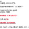 中国教育技术装备(原:教育仪器设备)的点评