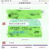 中国青年研究(不收版面费审稿费)的点评