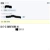 交通财会(不收版面费审稿费)的点评