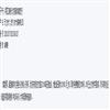 考试与评价（高校英语教研版）（停刊）的点评