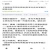 信阳师范大学学报(哲学社会科学版)(原:信阳师范学院学报(哲学社会科学版))的点评