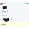 中国水运(下半月)的点评