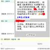 教育研究(不收版面费审稿费)的点评