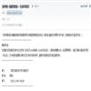 社会科学动态(曾:企业导报)(不收版面费审稿费)的点评