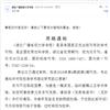 湖北广播电视大学学报（现：湖北开放大学学报）（停刊）的点评