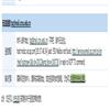 华中师范大学学报(人文社会科学版)(不收版面费审稿费|有稿酬)的点评