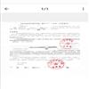 河北体育学院学报(不收版面费审稿费)的点评