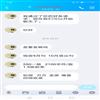现代交际(不收版面费审稿费)的点评
