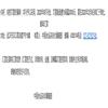 中国水运(下半月)的点评
