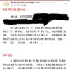 胜利油田党校学报(优稿不收版面费审稿费)的点评