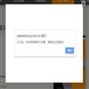 开放教育研究(原:文科月刊)(不收版面费审稿费)的点评