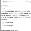 海南开放大学学报(原:海南广播电视大学学报)(不收版面费审稿费)的点评