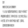 浙江学刊（不收版面费审稿费）的点评