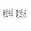 黄冈师范学院学报的点评