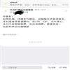 社会科学论坛(不收版面费审稿费)的点评