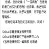 当代港澳研究(集刊)(原:当代港澳)(不收版面费审稿费)的点评