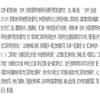 龙岩学院学报(不收版面费审稿费)的点评