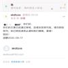 社会科学动态(曾:企业导报)(不收版面费审稿费)的点评