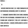 海南开放大学学报(原:海南广播电视大学学报)(不收版面费审稿费)的点评