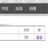 开放教育研究(原:文科月刊)(不收版面费审稿费)的点评