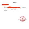 北京印刷学院学报(不收版面费审稿费)的点评