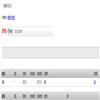 史林(不收版面费审稿费)的点评
