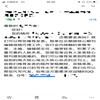 中国广播电视学刊(不收版面费审稿费)的点评