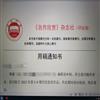 名作欣赏(中旬刊.评论版)的点评