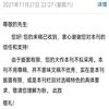 新乡学院学报(原:新乡学院学报(自然科学版))(教授博士以上不收版面费)的点评
