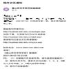 唐山师范学院学报(不收版面费审稿费)的点评