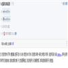 名作欣赏(下旬刊.学术版)的点评