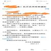东方艺术(不收版面费审稿费)的点评