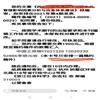 浙江社会科学(不收版面费审稿费)的点评