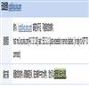 扬子江文学评论(原:扬子江评论)(不收版面费审稿费)的点评
